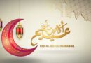 Announcement | اطلاعیه | خبرتيا